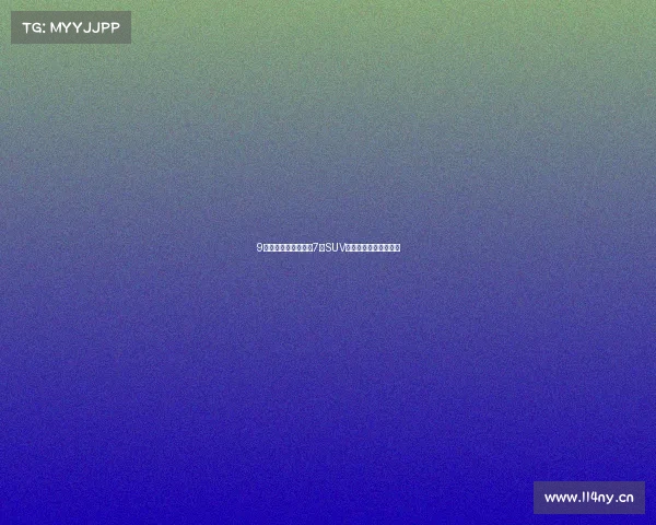 9多万预算就能买奇瑞7座SUV，还是最新款，划算！