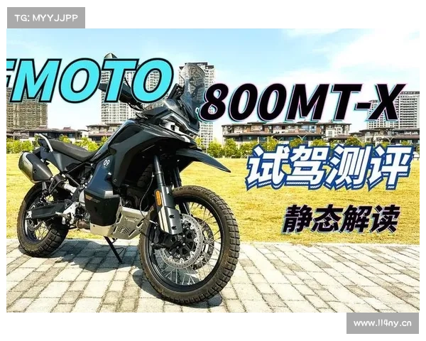 KTM动力平台+可调减震,春风硬核拉力800MT-X静态测评,售53680元 KTM动力平台+可调减震,春风硬核拉力800MT-X静态测评,售53680元