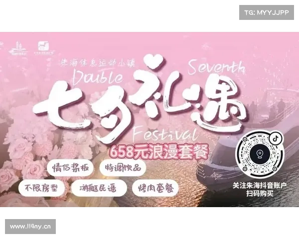 七夕情人节,围观宿迁人那些年里一起追过的“浪漫” 七夕情人节,围观宿迁人那些年里一起追过的“浪漫”