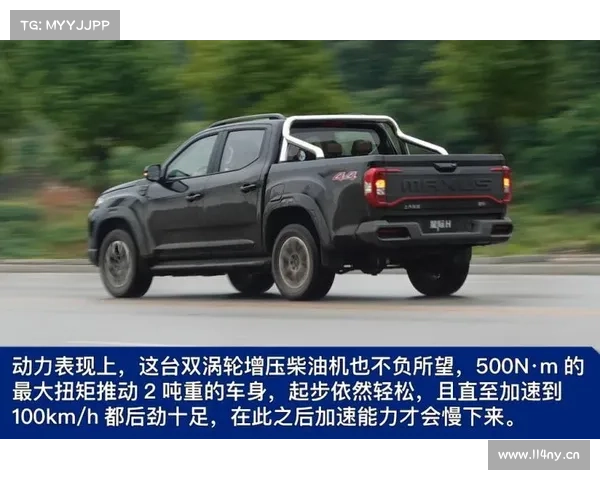 上汽皮卡改乘用车,身份尴尬引争议,用户到底该咋选? 上汽皮卡改乘用车,身份尴尬引争议,用户到底该咋选?