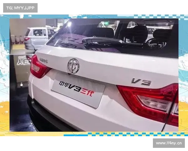 买不起宝马买不起路虎,但你买得起6.57万的中华V3啊! 买不起宝马买不起路虎,但你买得起6.57万的中华V3啊!