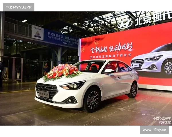 全新现代悦动报价及图片 今年3月上市7.88万起售